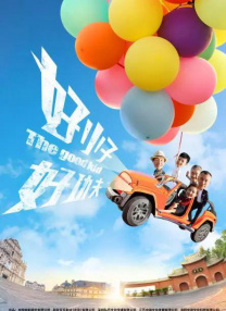 国产福利在线视频